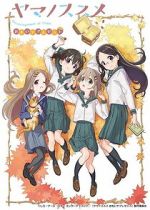 Watch Encouragement of Climb: Omoide Present Megavideo