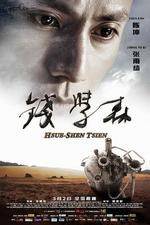 Watch Hsue-shen Tsien Megavideo