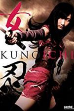 Watch The Kunoichi: Ninja Girl Megavideo