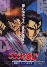 Watch Rurouni Kenshin: The Movie Megavideo