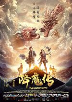 Watch Xiang mo zhuan Megavideo