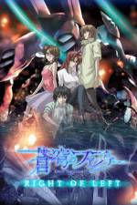 Watch Fafner in the Azure - Right of Left Megavideo