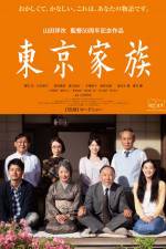 Watch Tokyo Family Megavideo