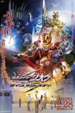 Watch Kamen Rider Zi-O Next Time: Geiz, Majesty Megavideo