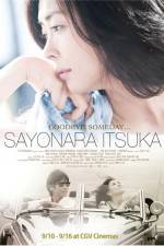 Watch Sayonara itsuka Megavideo