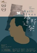 Watch Kaili Blues Megavideo