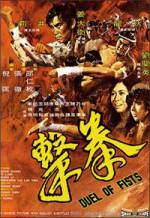 Watch Quan ji Megavideo