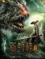 Watch Xin feng shen jiang zi ya Megavideo