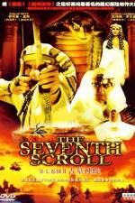 Watch The Seventh Scroll Megavideo
