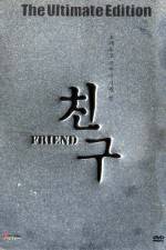 Watch Friend Megavideo