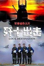 Watch Lock Destination Megavideo