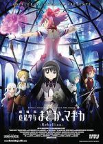 Watch Puella Magi Madoka Magica the Movie Part III: Rebellion Megavideo