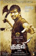 Watch Kuruvi Megavideo