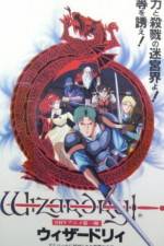 Watch Wizardry (OAV) Megavideo