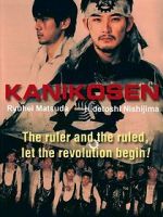 Watch Kaniksen Megavideo