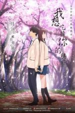 Watch I Want to Eat Your Pancreas Megavideo
