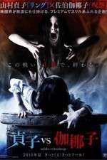 Watch Sadako v Kayako Megavideo