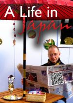 Watch A Life in Japan Megavideo