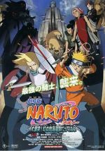 Watch Naruto the Movie 2: Legend of the Stone of Gelel Megavideo