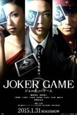 Watch Joker Game Megavideo