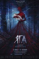 Watch Yaga: Terror of the Dark Forest Megavideo