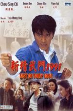 Watch Fist of Fury 1991 Megavideo