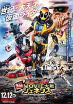 Watch Kamen Rider Super Movie War Genesis: Kamen Rider vs. Kamen Rider Ghost & Drive Megavideo