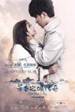 Watch Legend of the Aroma City (Fang Xiang Zhi Cheng) Megavideo