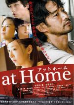 Watch At Home Megavideo