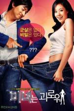 Watch 200 Pounds Beauty (Minyeo-neun goerowo) Megavideo