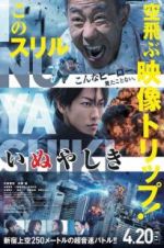 Watch Inuyashiki Megavideo