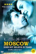 Watch Moscow Does Not Believe in Tears Megavideo