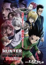 Watch Hunter X Hunter: Phantom Rouge Megavideo