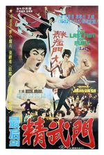 Watch The Last Fist of Fury Megavideo