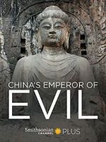 Watch China\'s Emperor of Evil Megavideo