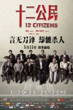 Watch 12 Citizens Megavideo