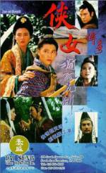 Watch Xia nu chuan qi Megavideo