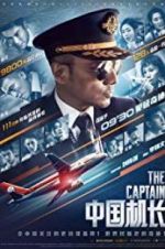 Watch The Captain Megavideo