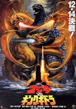 Watch Godzilla vs. King Ghidorah Megavideo