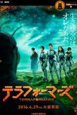 Watch Terra Formars Megavideo