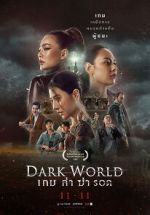 Watch Dark World Megavideo