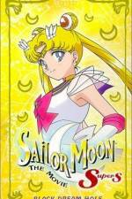 Watch Bishôjo senshi Sêrâ Mûn sûpâ S - Sêrâ nain senshi shuuketsu Black-Dream-Hole no kiseki Megavideo