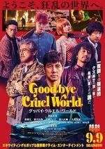 Watch Goodbye Cruel World Megavideo