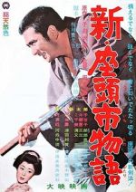 Watch New Tale of Zatoichi Megavideo