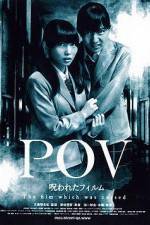 Watch POV A Cursed Film Megavideo