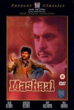 Watch Mashaal Megavideo