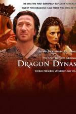 Watch Dragon Dynasty Megavideo