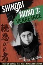 Watch Shinobi No Mono 2 Vengeance Megavideo