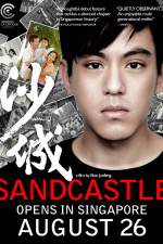 Watch Sandcastle Megavideo