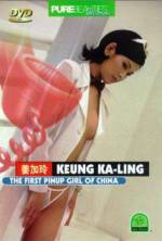 Watch The First Pinup Girl of China Megavideo